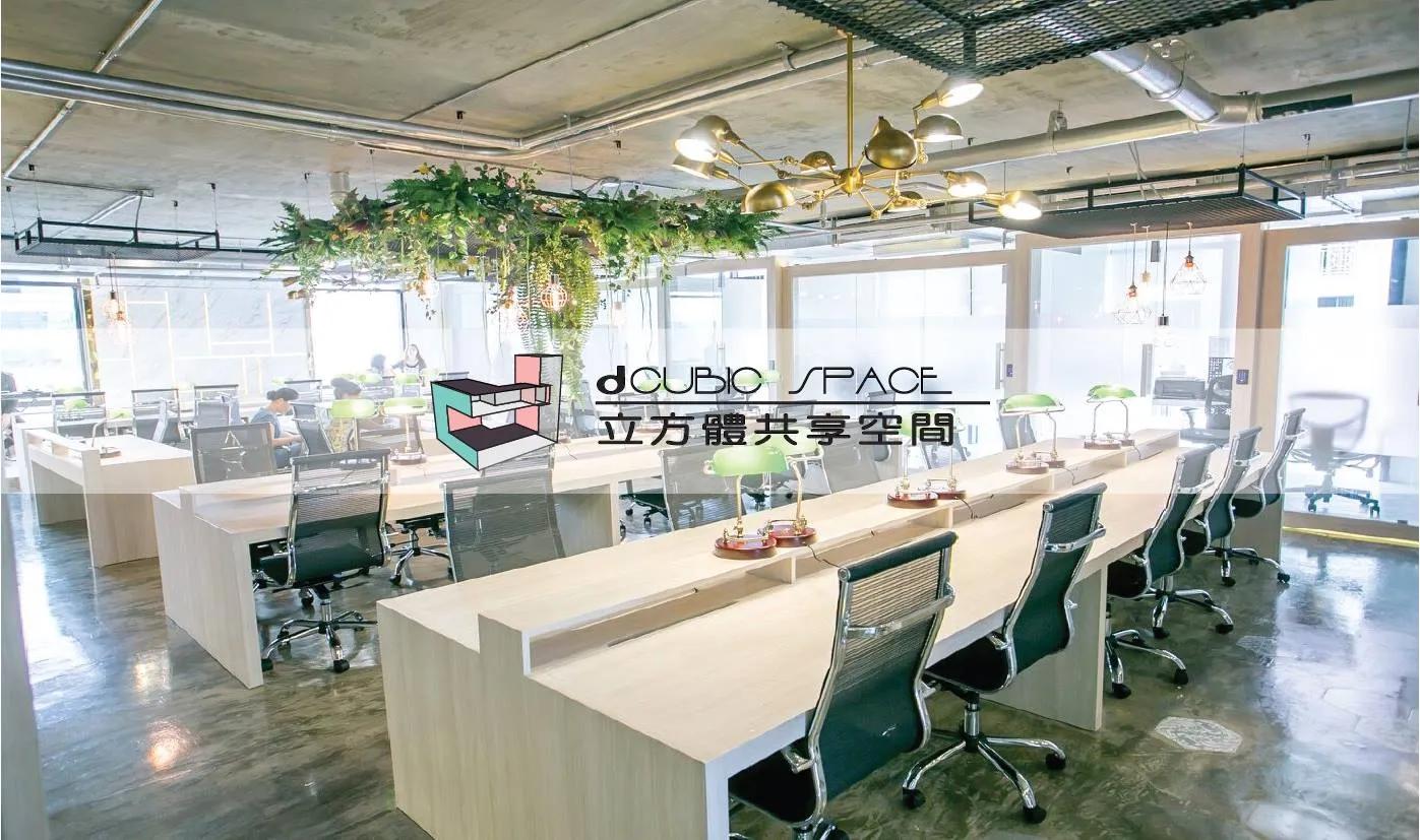 Co Working Space